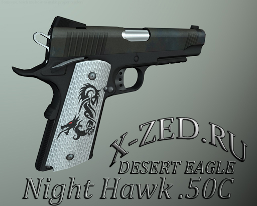 Оружие Night Hawk .50C для css